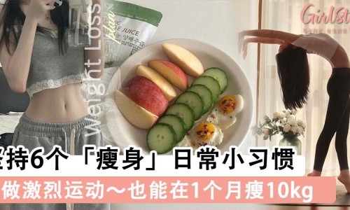 减肥第几天开始掉脂肪-减肥第几天燃烧脂肪网 - 网站提供减肥第几天燃烧脂肪效果最好小常识、减肥第几天开始掉秤